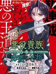 东京喰种
